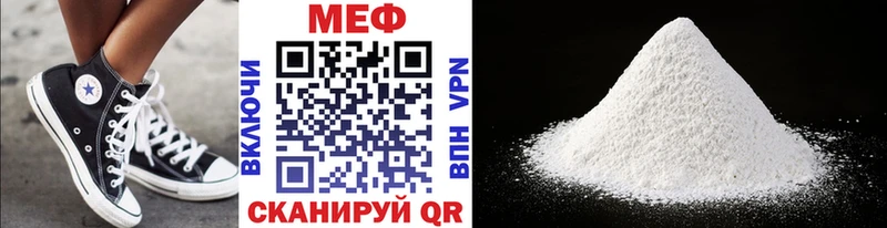 Купить закладку Бошки Шишки Кодеин АМФ Мефедрон A PVP Северобайкальск