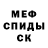 Амфетамин Розовый Olga Pryadko