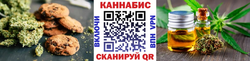 Canna-Cookies конопля  Купить закладки  Северобайкальск 