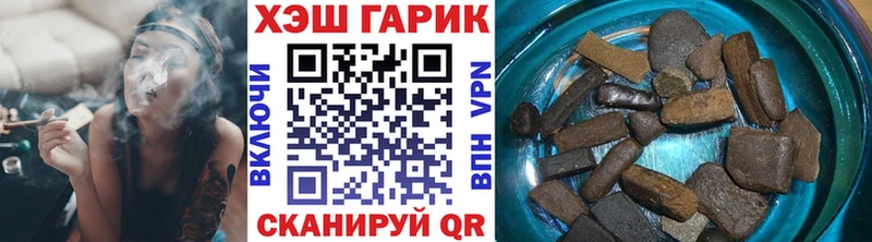 Купить закладки  Северобайкальск  ГАШИШ Изолятор 