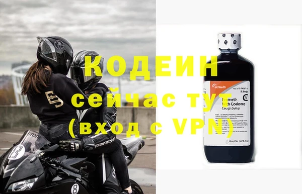MESCALINE Зеленокумск