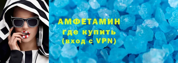 MESCALINE Зеленокумск