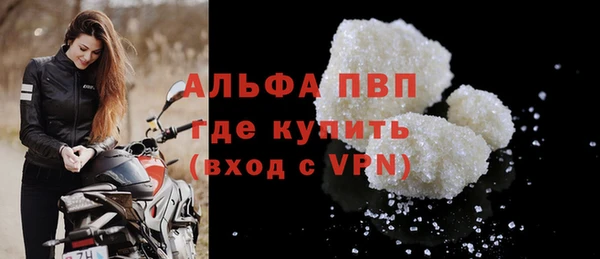 дживик Зеленодольск