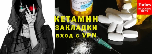 MESCALINE Зеленокумск