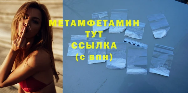 герыч Каменногорск