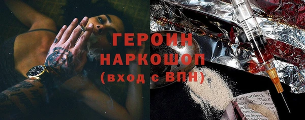 MESCALINE Зеленокумск