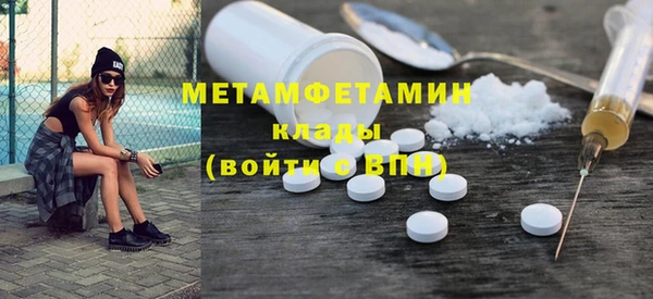 MESCALINE Зеленокумск