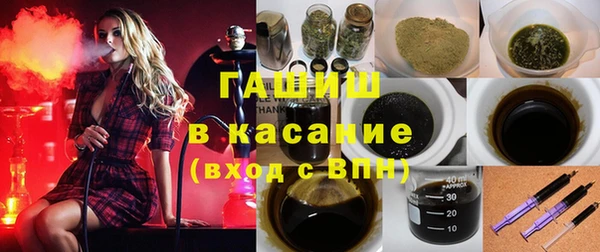 амф Зерноград