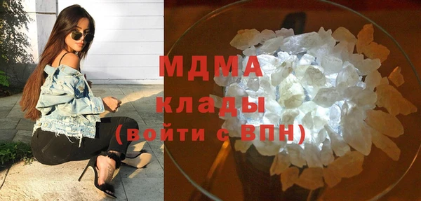 дживик Зеленодольск