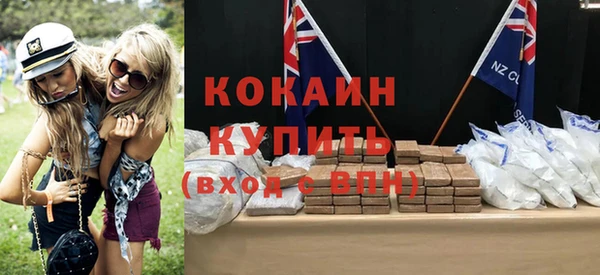 мескалин Инта