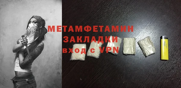 мяу мяу мука Каменск-Шахтинский