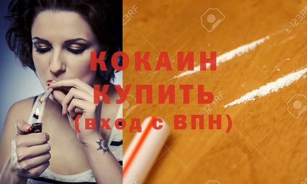 дживик Зеленодольск