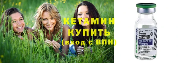мефедрон Чердынь