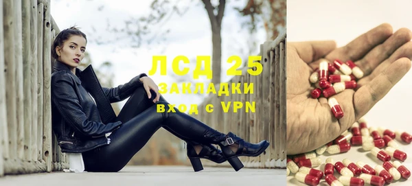MESCALINE Зеленокумск