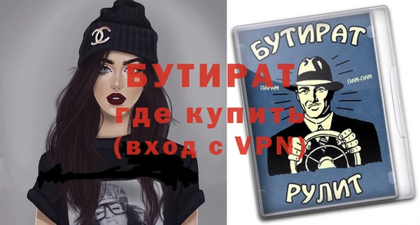 мескалин Инта