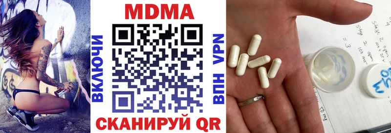 Купить где  Северобайкальск  MDMA кристаллы 