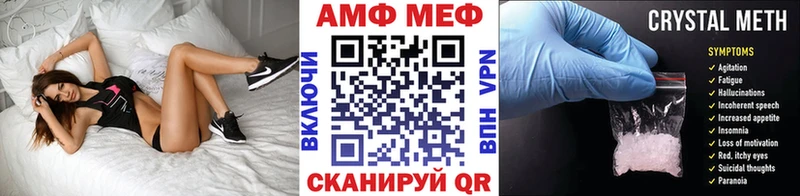 Купить закладки  Северобайкальск  Первитин витя 