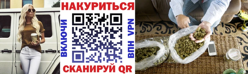 Каннабис THC 21%  Купить где  Северобайкальск 